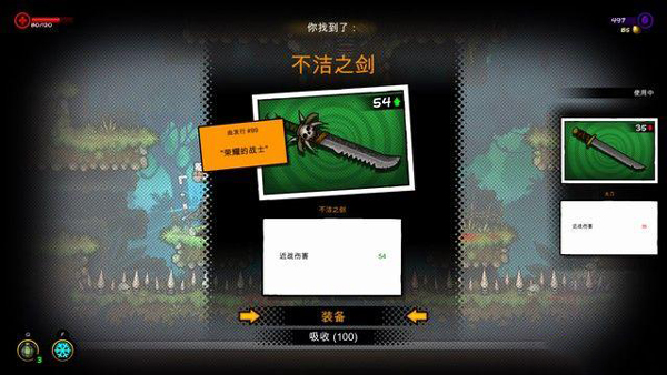 恶棍英雄