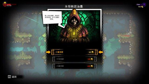 恶棍英雄