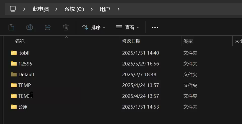 植物娘大战僵尸