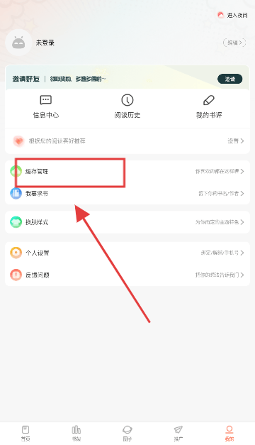 漫世界