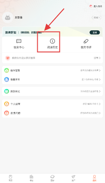 漫世界