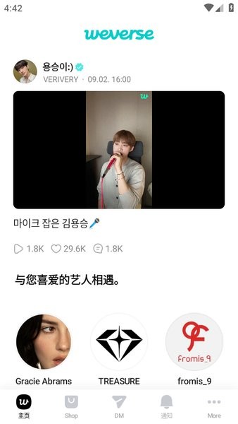 Weverse