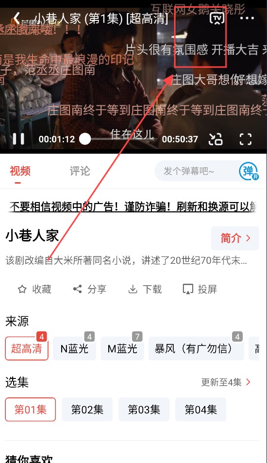 行星视频最新版