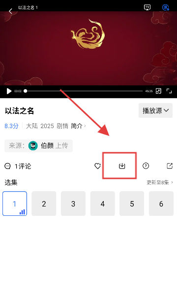 行星视频