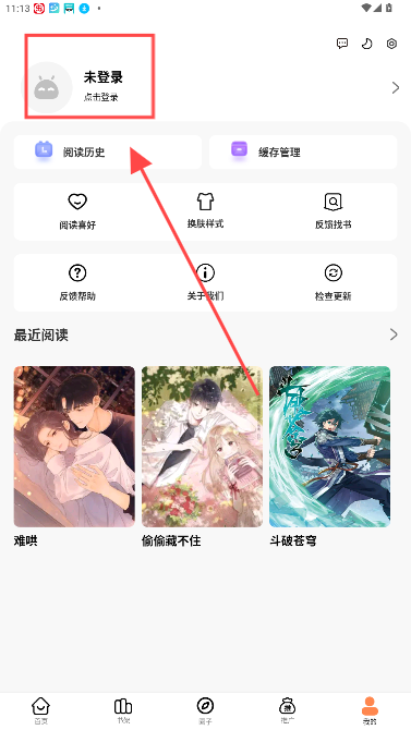 漫千绘
