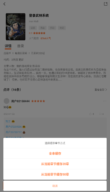 漫千绘