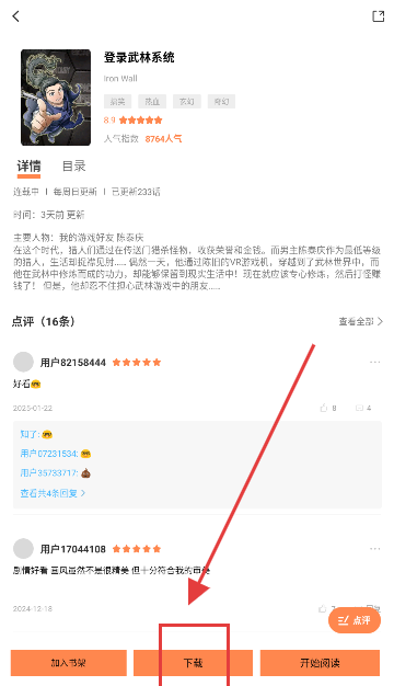 漫千绘