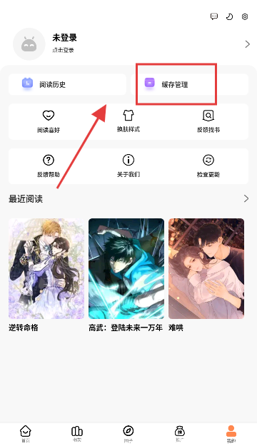 漫千绘