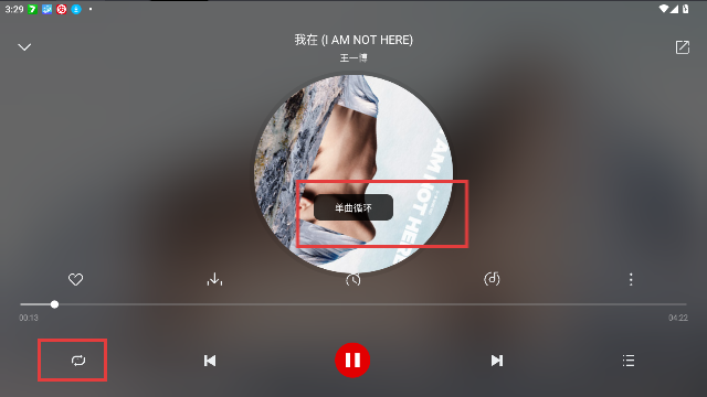 聆听音乐