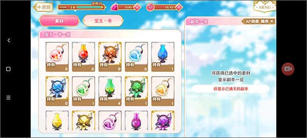 魔法少女小圆