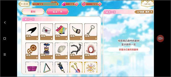魔法少女小圆