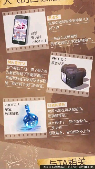 天天追书正版