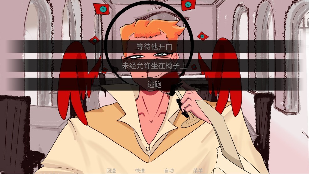 吃人天神
