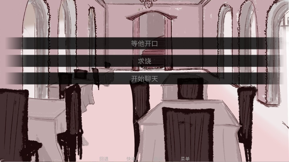 吃人天神