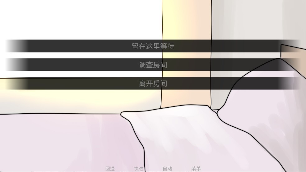 吃人天神