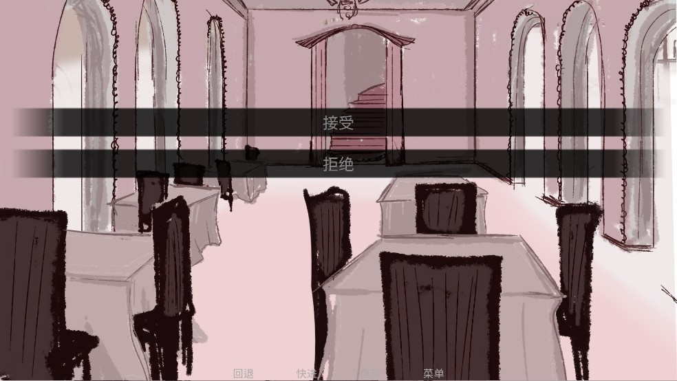吃人天神