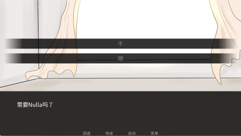 吃人天神