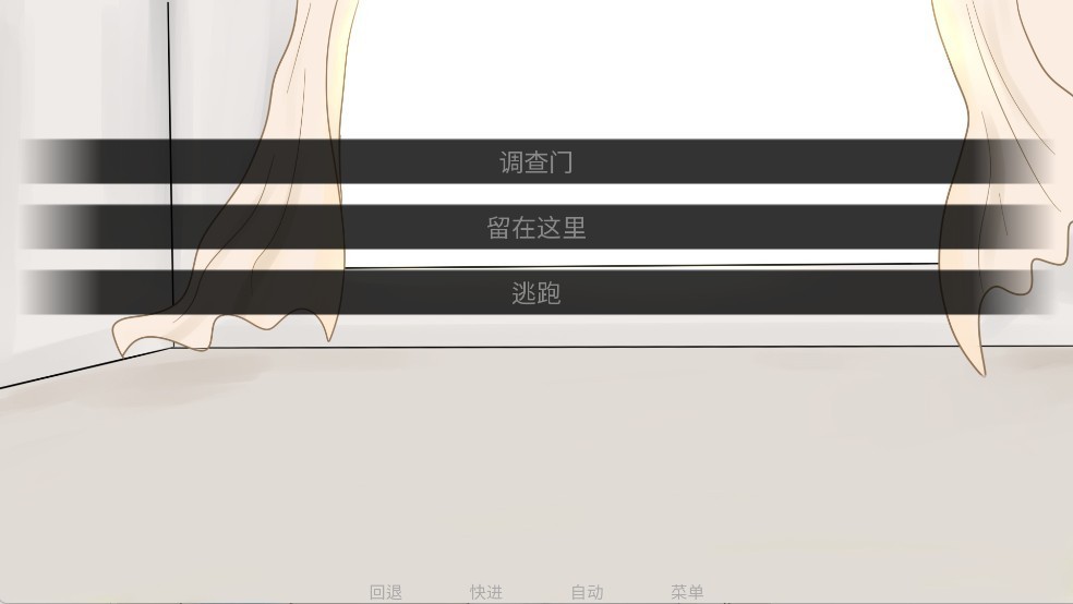 吃人天神