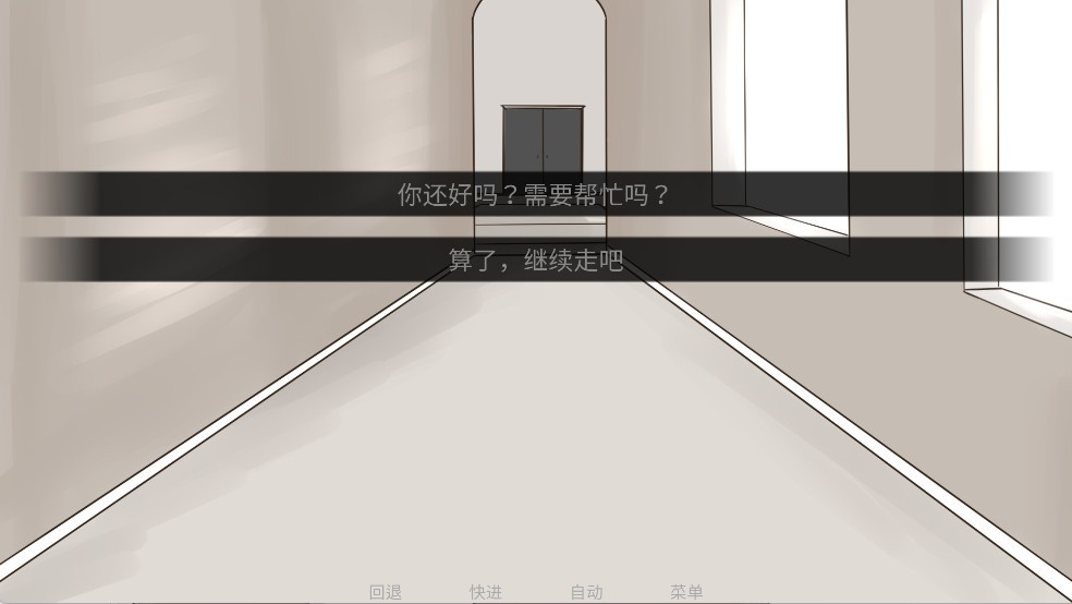 吃人天神