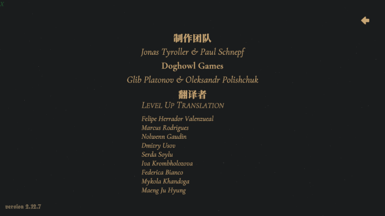 王权陨落手机版