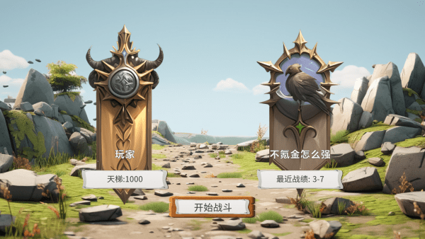 MOBA大乱斗