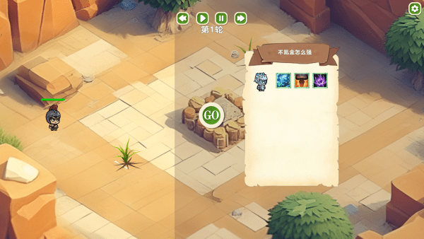 MOBA大乱斗