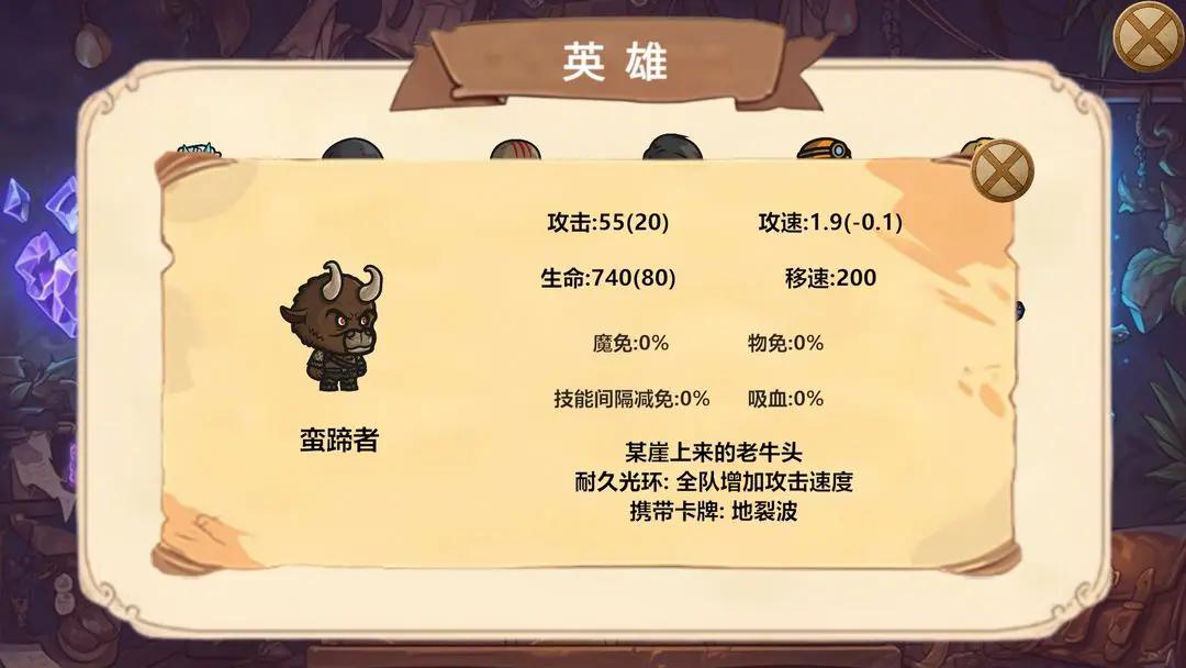 MOBA大乱斗