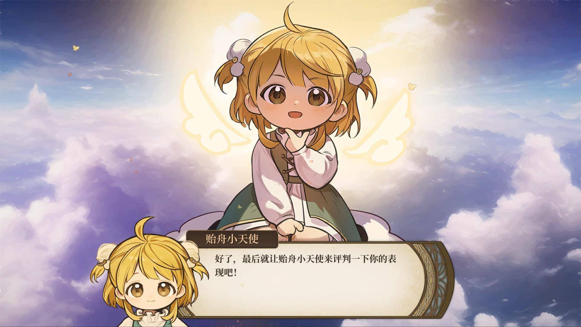 火山的女儿