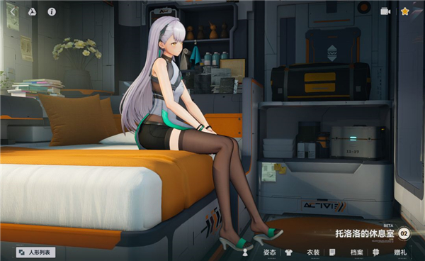 少女前线2追放