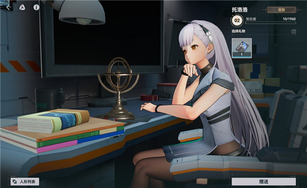 少女前线2追放