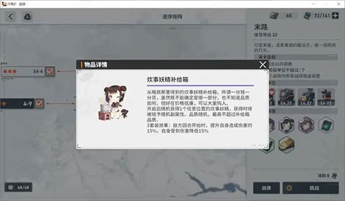 少女前线2追放