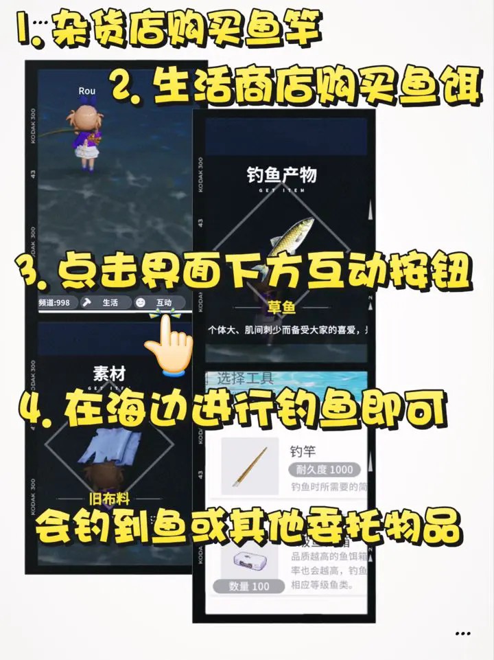 开放空间