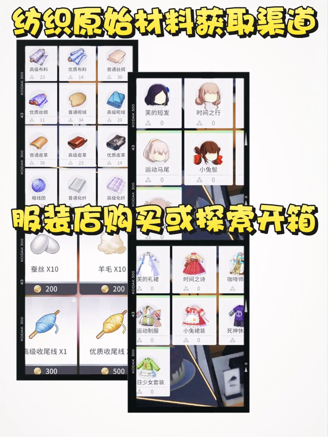 开放空间