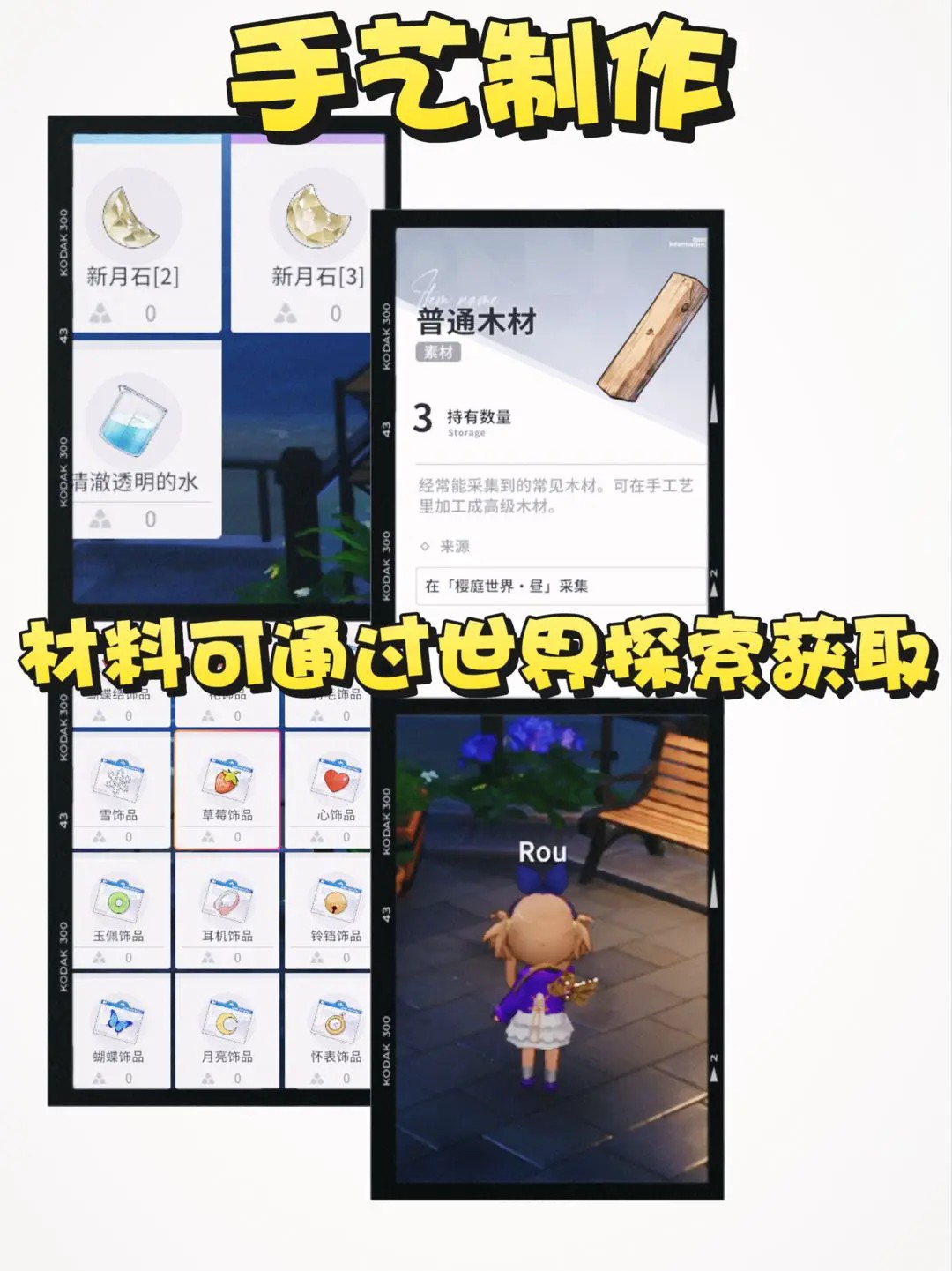 开放空间