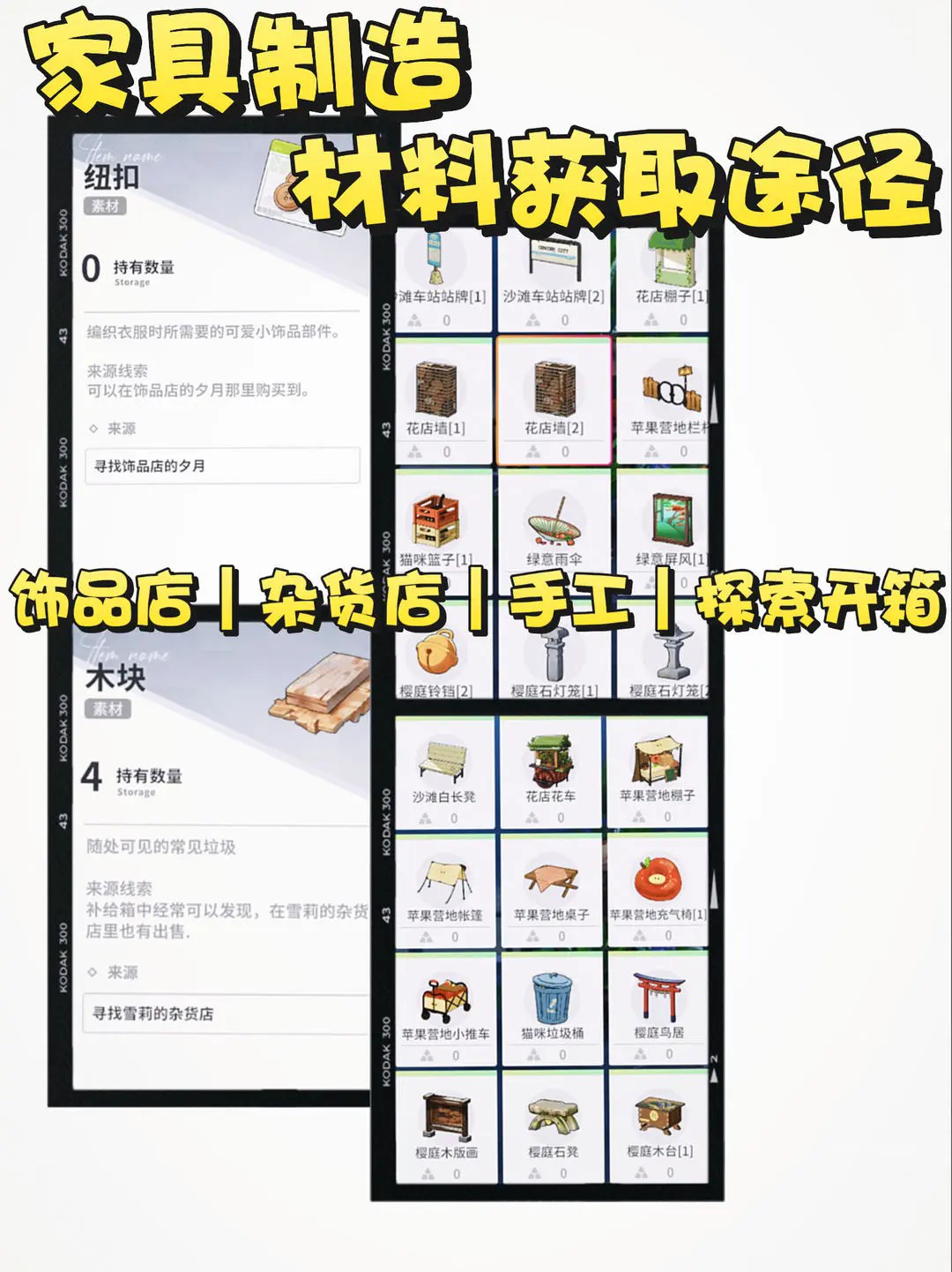 开放空间