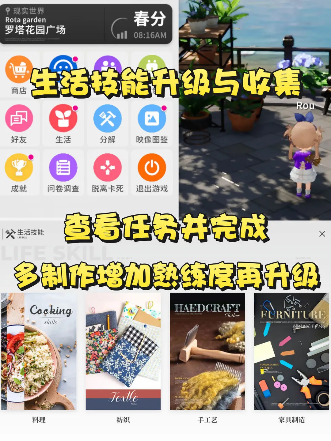 开放空间