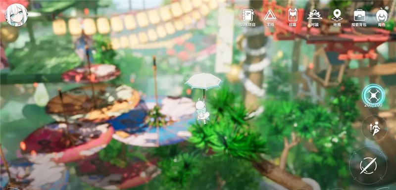 开放空间