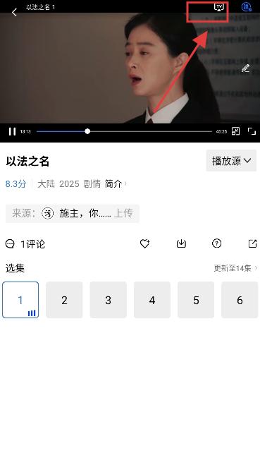 大地视频