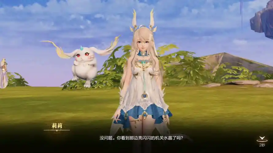 MMORPG