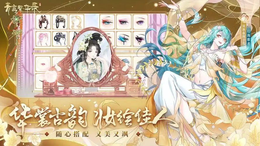 养成