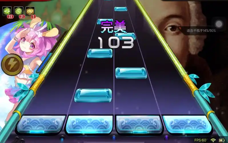 音乐节奏手游