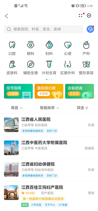 39健康网