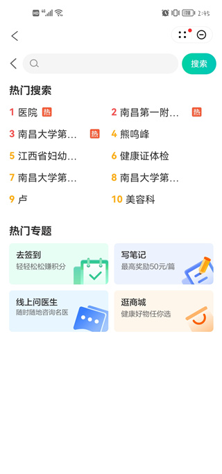 39健康网