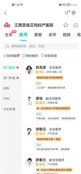 39健康网