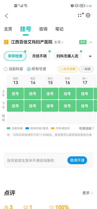 39健康网
