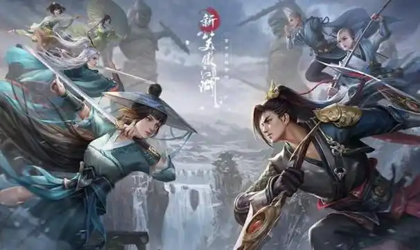 武侠手游