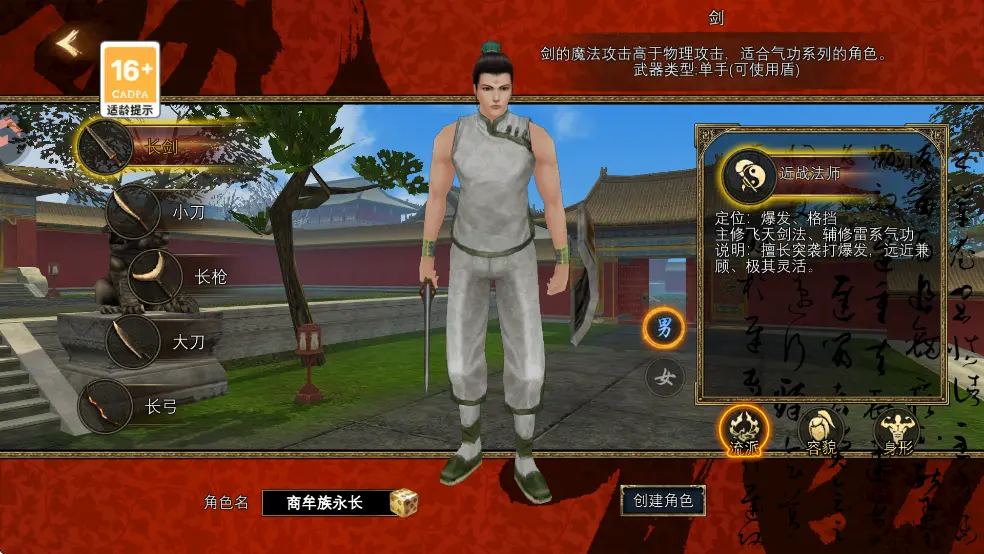 寻梦丝路