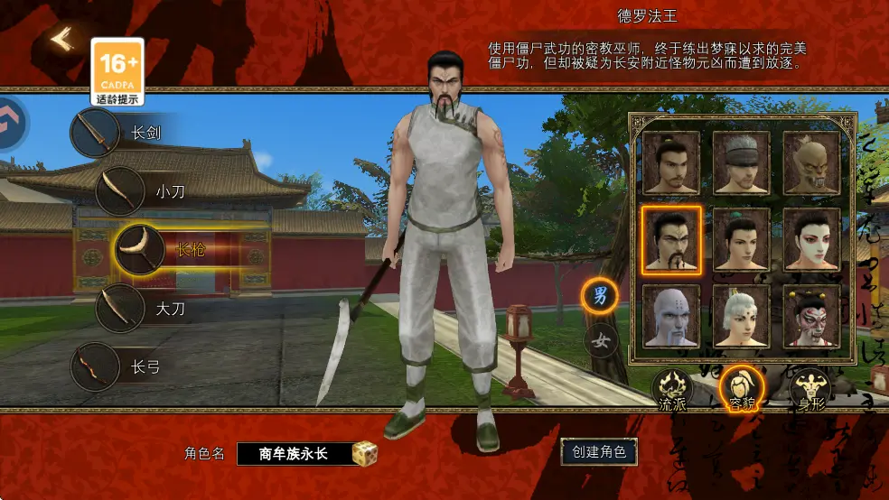 寻梦丝路