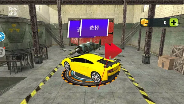 超级极速赛车