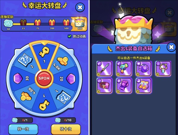绝境突击者6